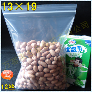 13*19*�p��12�z ʳƷ�Է�� �ܷ⌍���b���Ͽ��� ���l���b�� ͸��
