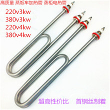 �pU����C�ӟ�ܲ��P�U�ͼӟ��220V/380V 3KW/4KWˮ��늟��