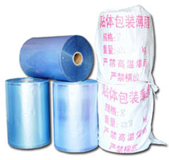 ♤ Ruwang Skin Packaging Film Skin Film Skin Machine Packaging Film Vacuum Film Pvc Skin Film Width 45