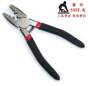Hong Kong SECCo 0.5-6 square crimping pliers terminal crimping pliers tightening pliers cold pressing terminal pliers SK1136