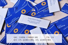日本进口十字绣针钝头针 金尾针 银尾针 24号26号28号 每包2根针