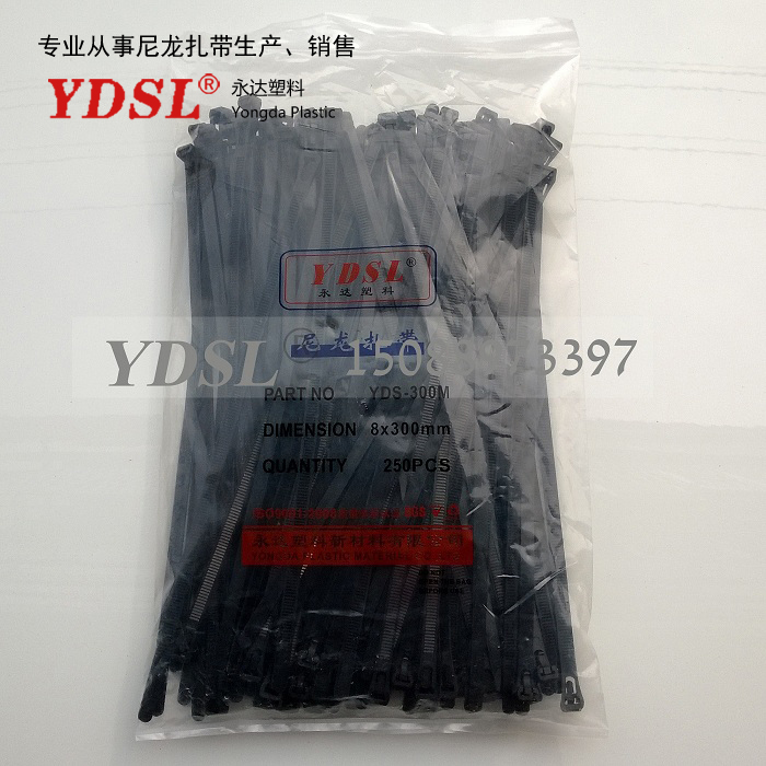ql@3H厂家直销 永达塑料扎带捆绑 尼龙扎带 8*300mm 200条 白色黑