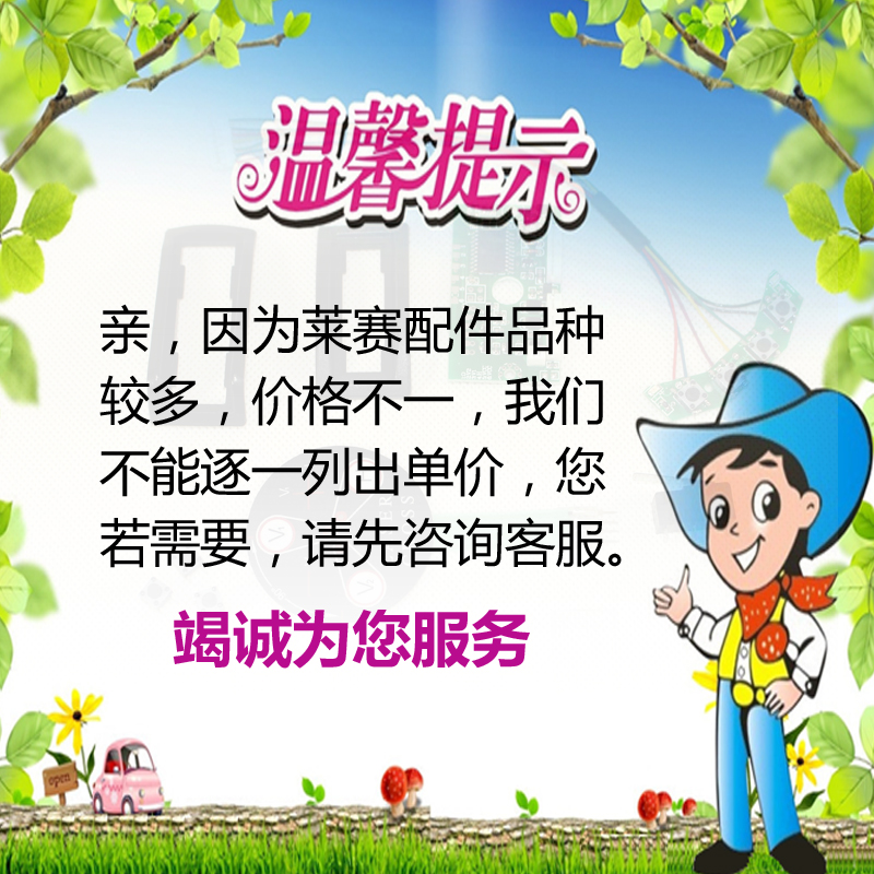 Nivelador láser / nivelador de piso agrícola reparación / accesorios / depuración de gastos de transporte