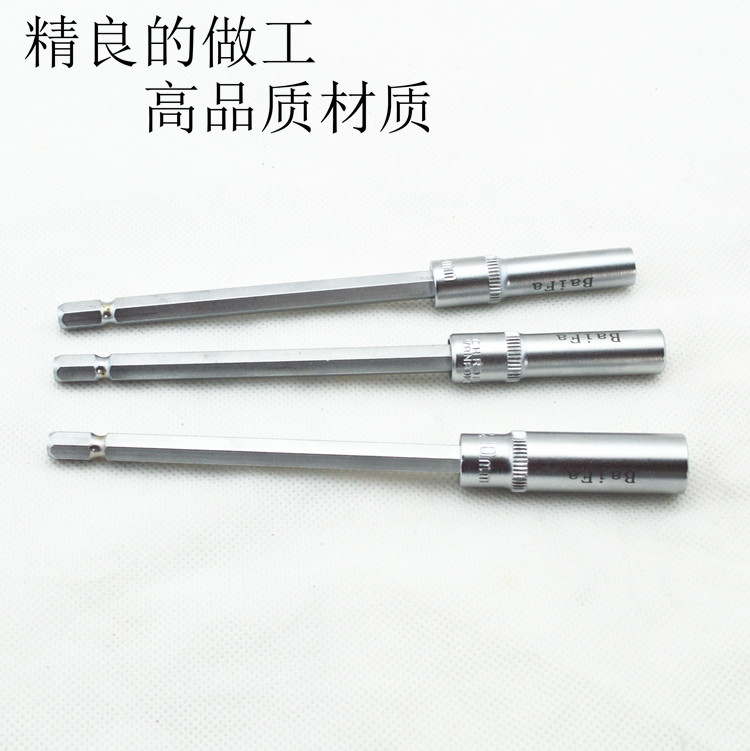 Herramientas de hardware, destornillador de manguito hexagonal, conjunto de tornillo multipropósito, llave de lote 5 - 12mm