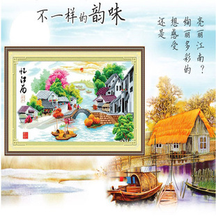 Printed Cloth Dreamland Water Country Cross Stitch Memory Jiangnan Water Country Beautiful Dreamland Home Silk Thread Wholesale