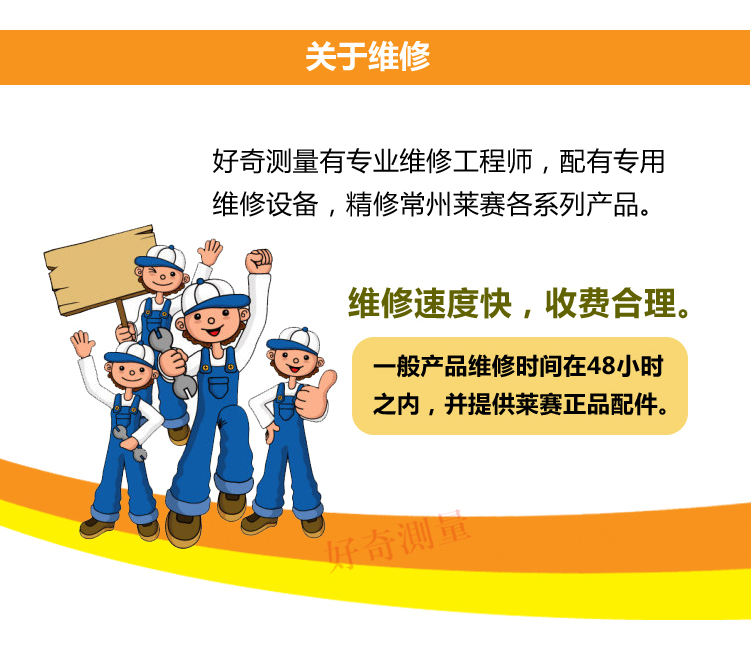 Nivelador láser / nivelador de piso agrícola reparación / accesorios / depuración de gastos de transporte