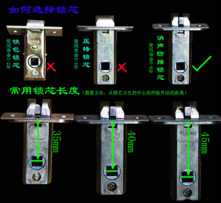Lock cylinder lock bedroom wooden door bathroom single tongue fire plug theft door lock accessories comfortable lock tongue core universal