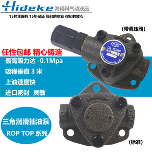 TOP-11A�{��ROP-12A�[��LOP-10/13A�������ǳ��ͱ�YD-1.4/2.5/3.0