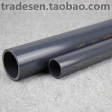 PVCˮ܇UPVCϽoˮSANKINGˮˮܻܵ