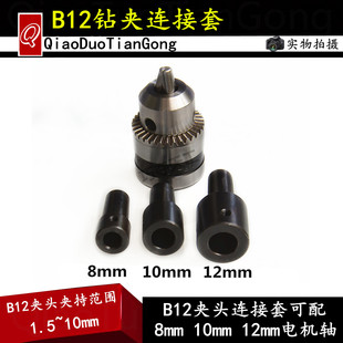 ���WB12�F��荊A�^����̨����С�R�_늙C�S�B�ӗUSO012��̖ S