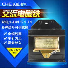 ?MQ1-5131�崲����ǣ�������8N 80N 8kg 25mm 3N 5N 15N 5141ȫ