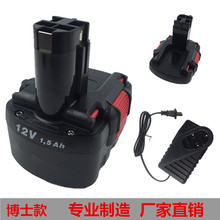 XD鋰博士一博士款7.2 9.6 12 14.4 充電鑽電池充電器配件