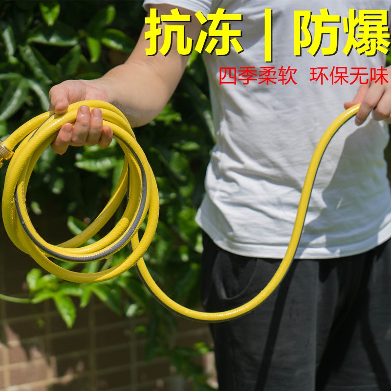 High-pressure water gun water pipe hose 4 points household watering car washing high-pressure pipe household washing car water pipe connector