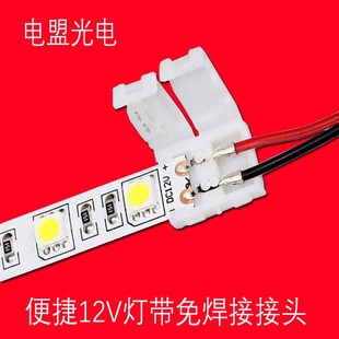 12V�͉�LEDֱ�����⺸���^5050ܛ�⎧3528���l������ܿ���5810