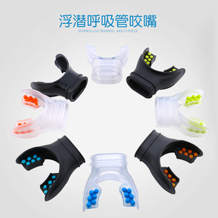Universal mouthpiece silicone respirator tube fittings floating diving mouthpiece fittings type lung disposable replacement without peculiar smell