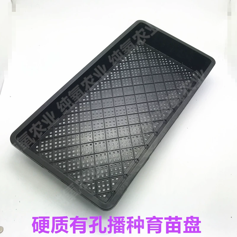 Поднос для рассады Поднос для рассады Поднос для рассады