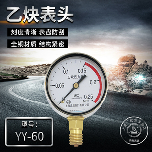�Ϝp��YY-60 ��Ȳ�p�������^ ��Ȳ������0.25MPA4MPA�Ϻ��p�����S