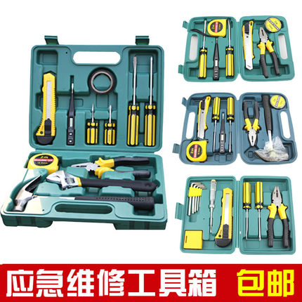 XD多功能随车汽车用工具箱车载维修套装应急包小车货车通用车辆全