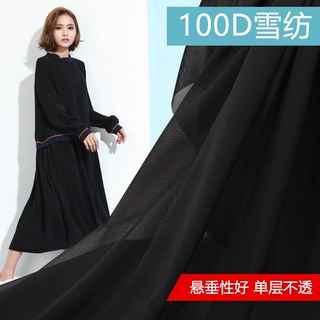 色雪纺布料乔其纱面料透明里布古装汉服连衣裙衣服夏季内衬布料