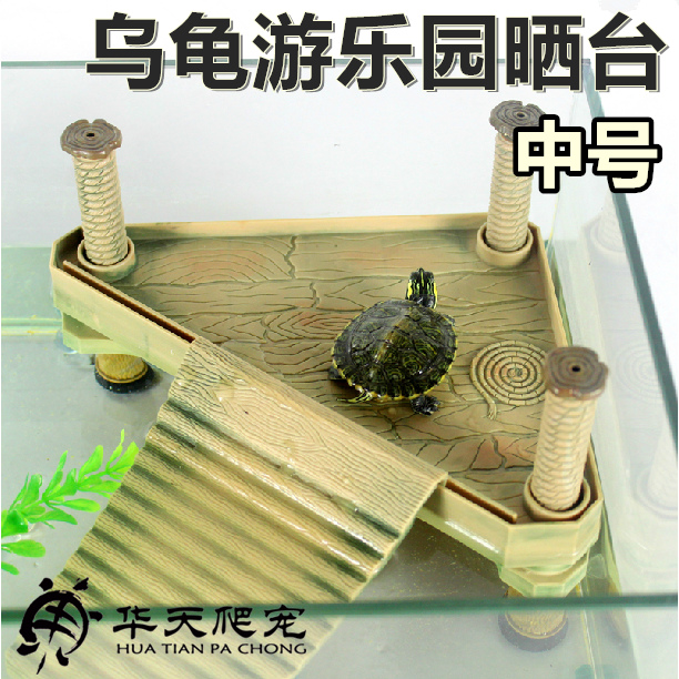 6BVQ Pet Tortoise Drying Table Back Table Water Turtle Climbing Hill Floating Table Grass Tortoise Brazil Atlas Tortoise Climbing Table Dazhong