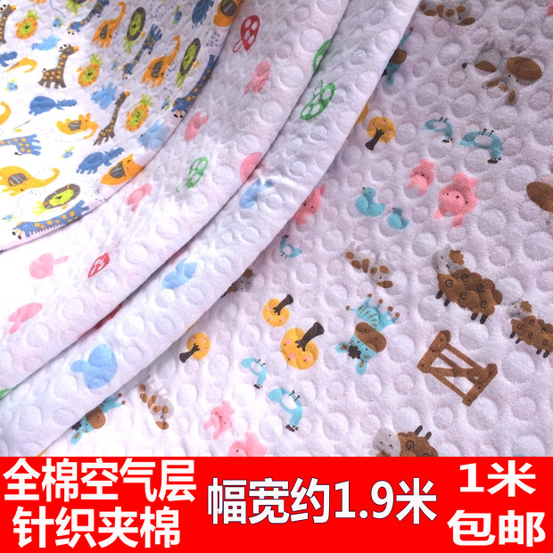 纯棉加厚针织夹棉布料 秋衣裤睡袋包被棉毛衫宝宝布料包邮 宽幅