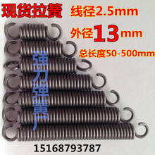 ���h�F؛�����������������쏗�ɾ���2.5mm�⏽13�L��45-500 ��