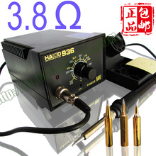 �°׹⹫˾936���F������ HAKIO936��̨ �{�ؐa�غ�̨ 936����F