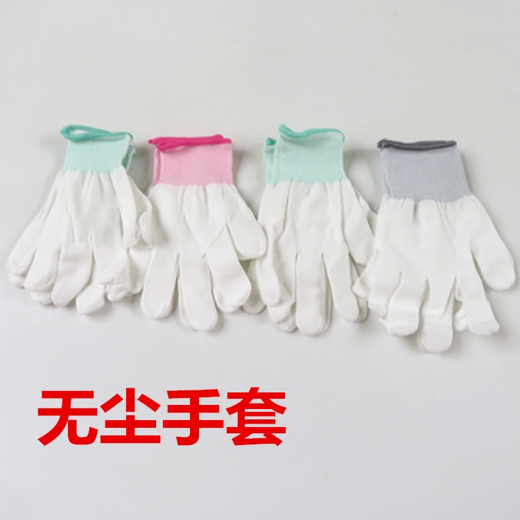 Wholesale 13-pin nylon gloves 13-pin dust-free gloves core work gloves protective gloves