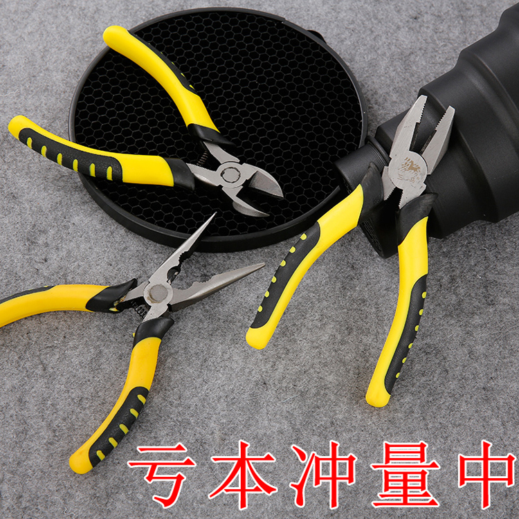 老虎钳钢丝钳电工斜口钳尖嘴钳钳子万用多功能手钳家用偏口斜嘴