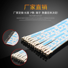 XH2.54���Ӿ�TJC3 �{�׼t���ž� 12P�����Ӳ����z��12�� �����ӹ�