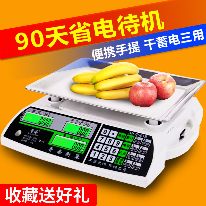 Xianghai Electronic Scale Platform Scale 30kg Electronic Weighing Scale Pricing Scale Weighing Scale for Supermarket Commercial Fruit Weighing