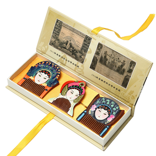 White Elephant Comb Special Small Gifts for foreigners Foreign Affairs Business suit Women's Mask for Peking Opera Abroad