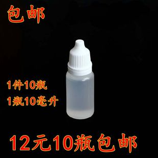 Ll National Standard Latex Tube Rubber Band Maintenance Oil Antioxidant Dimethyl Silicone Oil Treadmill Lubrication and Wear Resistance 10ml