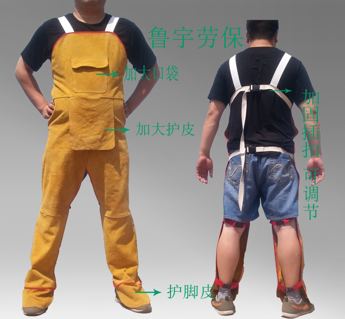 牛皮电焊焊接分腿围裙防火花耐磨隔热电焊服 反穿焊工服焊工用品