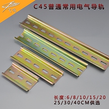 C45��ͨ��׼��܉ 늚ⰲ�b��܉ ��·�� �^���ͨ��܉�� ��0.8MM