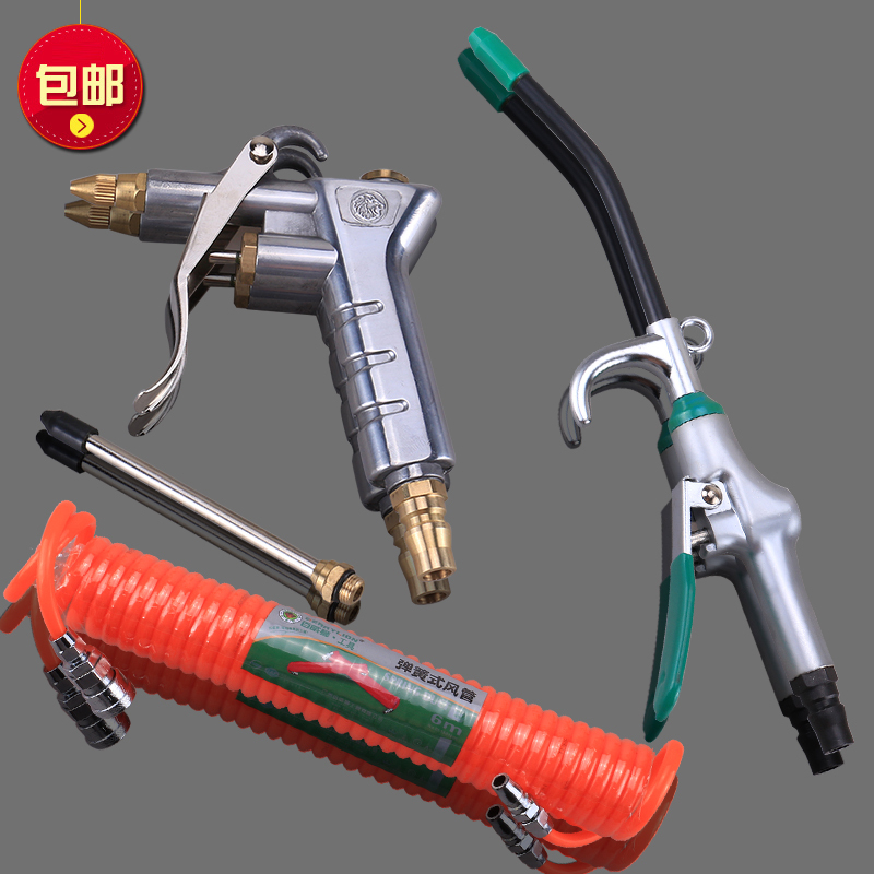 Budweiser Lion Copper Nozzle Dust Blowing Gun High Pressure Extended Nozzle Air Blowing Gun Computer Dust Removal Spring Air Pipe Dg-30
