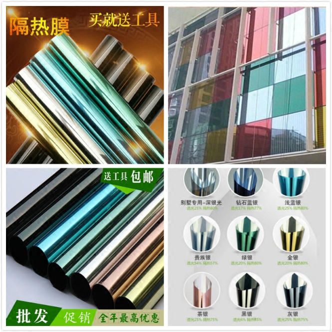 Color Transparent Film One-way Perspective Two-way Transparent Window Glass Film Heat Insulation Sun Protection Shading Color Change Sticker