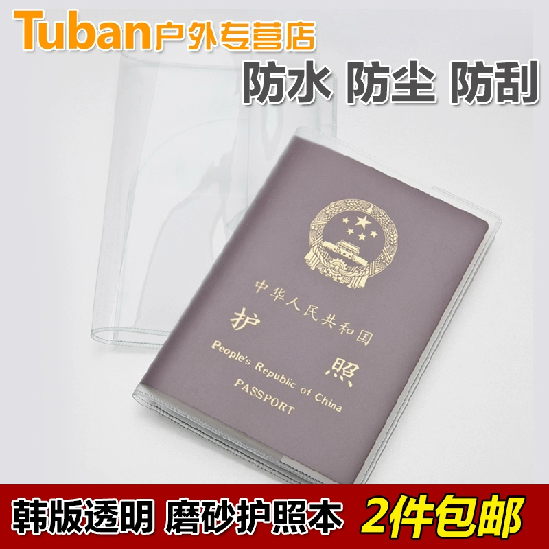 Matte transparent passport case for traveling, protective case
