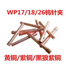 庸WP-17/26/18廡 uAuOAuᘊA^