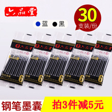 䓹P��ɫī��ˮ�Ԅ���ɫ��ʧ�ɓQ����ɫһ����ī��ħ�þ���������