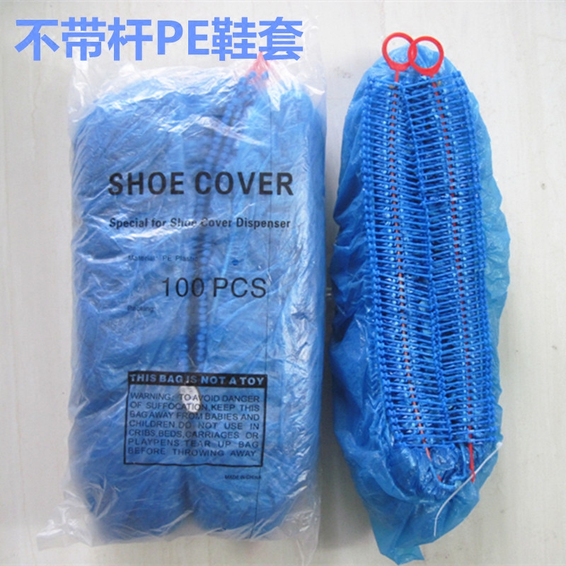 Shengyi Drag-type Business Shoe Covers, Continuous Foot-pull Shoe Covers, Special Shoe Covers, Thickeneded, Free Shipping