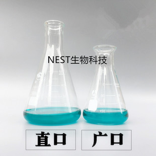 Shuniu Triangular Flask Conical Flask 50Ml100Ml150Ml200Ml250Ml500Ml1000M Straight Mouth Wide Mouth