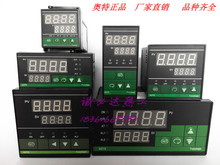 输入全智能 8410 PID温控仪温控表 数显控制上下限
