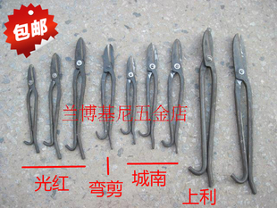 Upper Leigh brand old-fashioned iron scissors white iron scissors hand-forged iron scissors white iron scissors