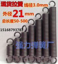 �F؛���h���������������ɾ���3.0mm�⏽21�L��65&mdash;500 �� �Ə���