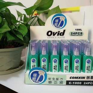 Chuangxin COMXIN environmental protection non-toxic quick-drying correction fluid C- 1000 office student correction fluid manufacturers wholesale postage