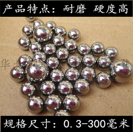 Bearing Steel Balls 9/10/11/12/13/14/15/16/17/18/19/20/21/22mm Bearing Steel Balls