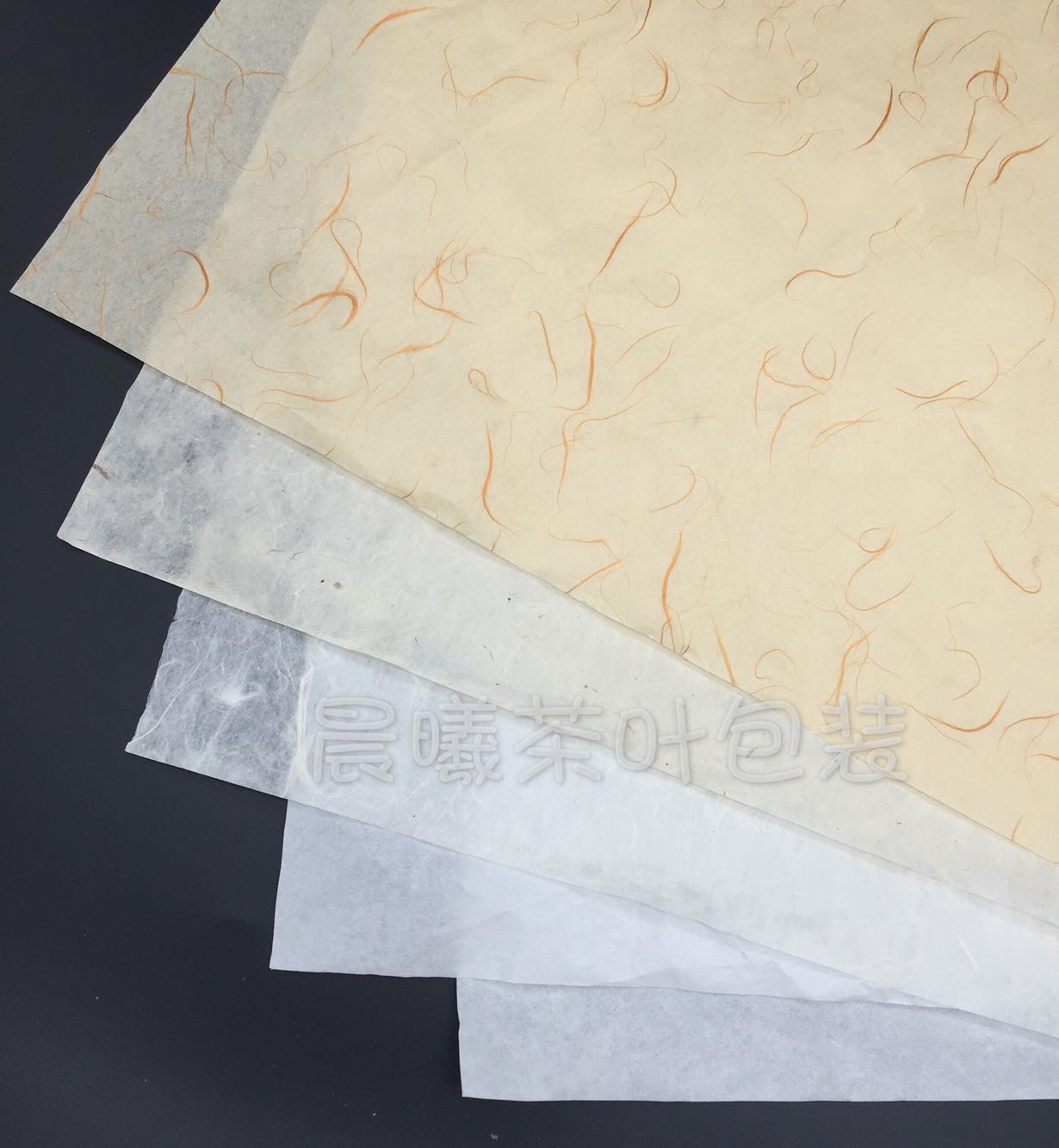 柑普茶包装纸普洱茶印logo包茶叶纸白茶棉纸龙珠茶茶饼手工空白10