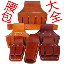 ţƤ�����Ӻ񹤾߰�Ƥ�๦������늹����Q�����׶���һ��