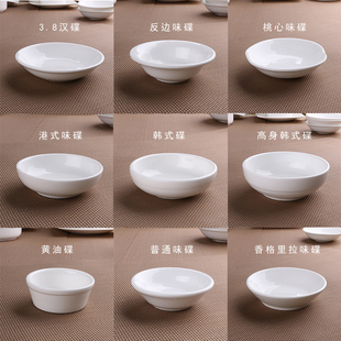 ♤ Restaurant Ceramic Plates, Cups, Bowls, Round Plates, Chinese Plates, Flavor Plates, Snack Plates, Sauce Plates, Grids, Tomato Sauce